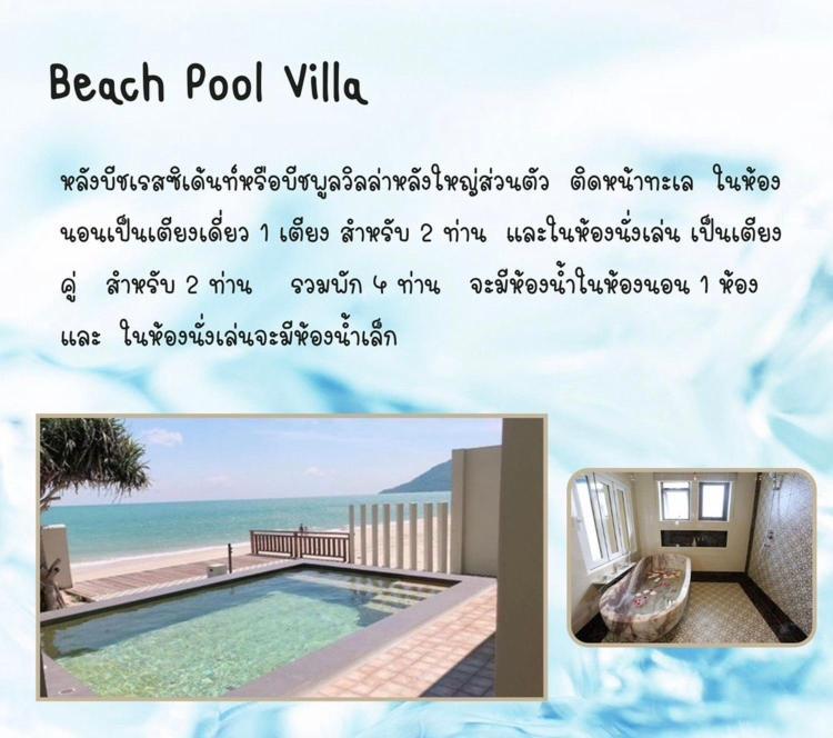 Wis Beach Khanom Dış mekan fotoğraf
