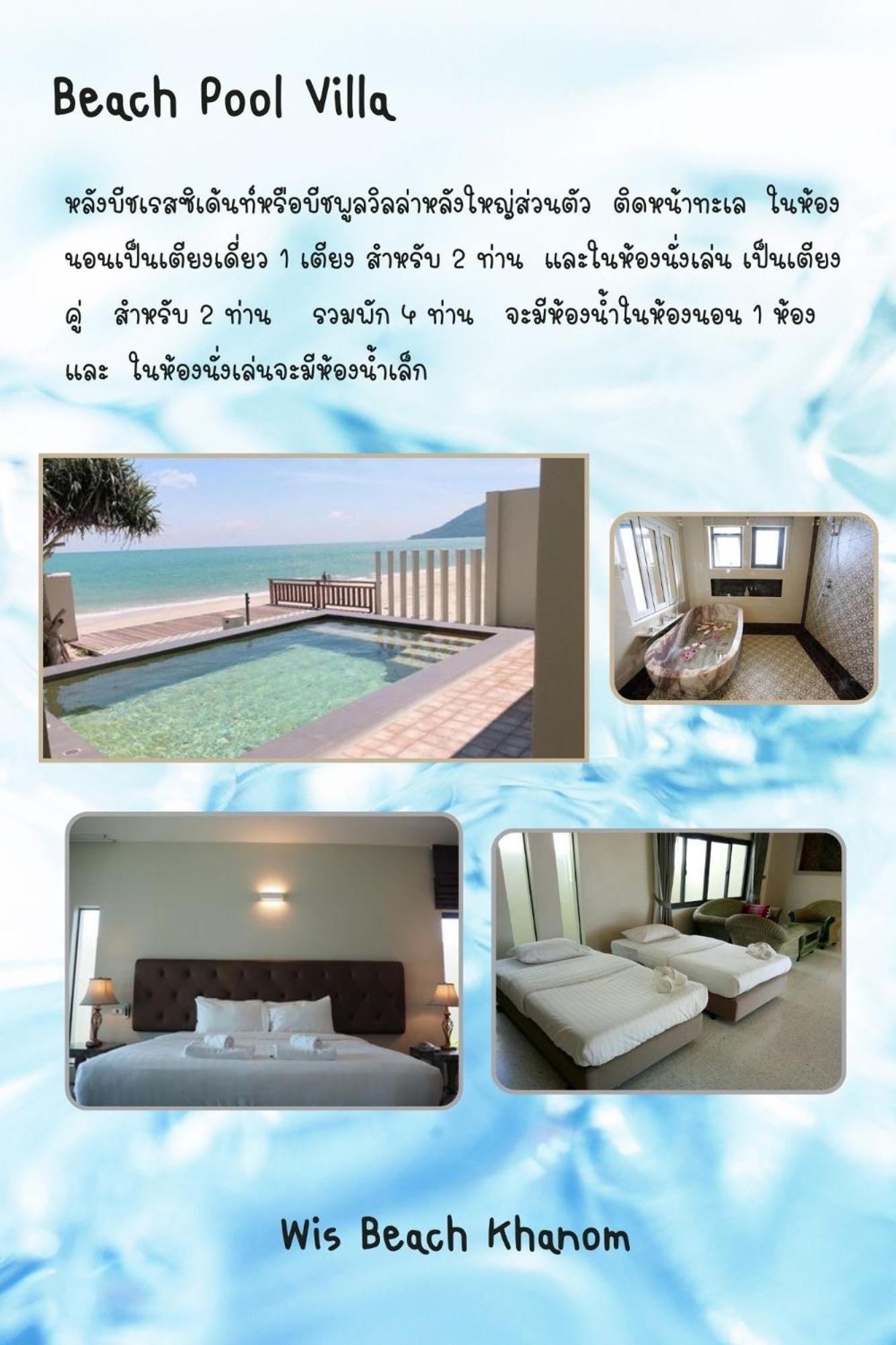 Wis Beach Khanom Dış mekan fotoğraf